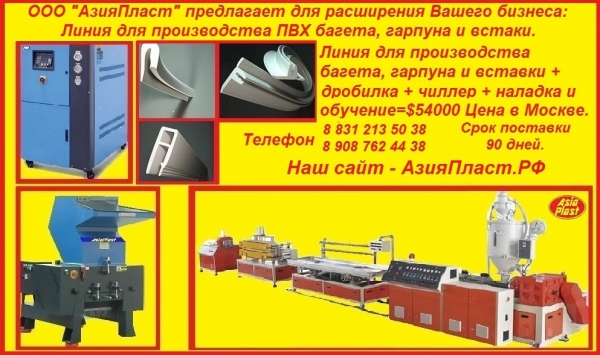 Компаундеры для производства композиций на основе полиэтил