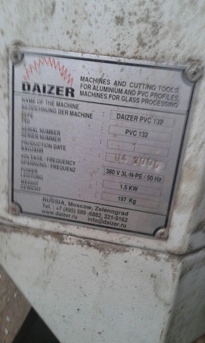  PVC 132 Daizer �������������� ���� � ������ �������