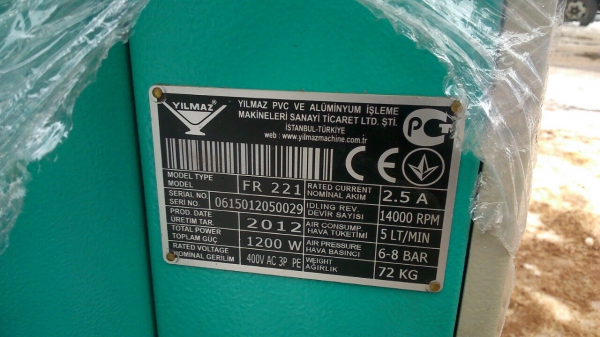 �������� ������������-��������� ������ Yilmaz FR 221S